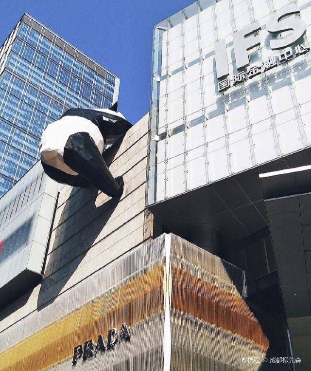 成都中山广场攻略,成都中山广场门票/游玩攻略/地址/图片/门票价格