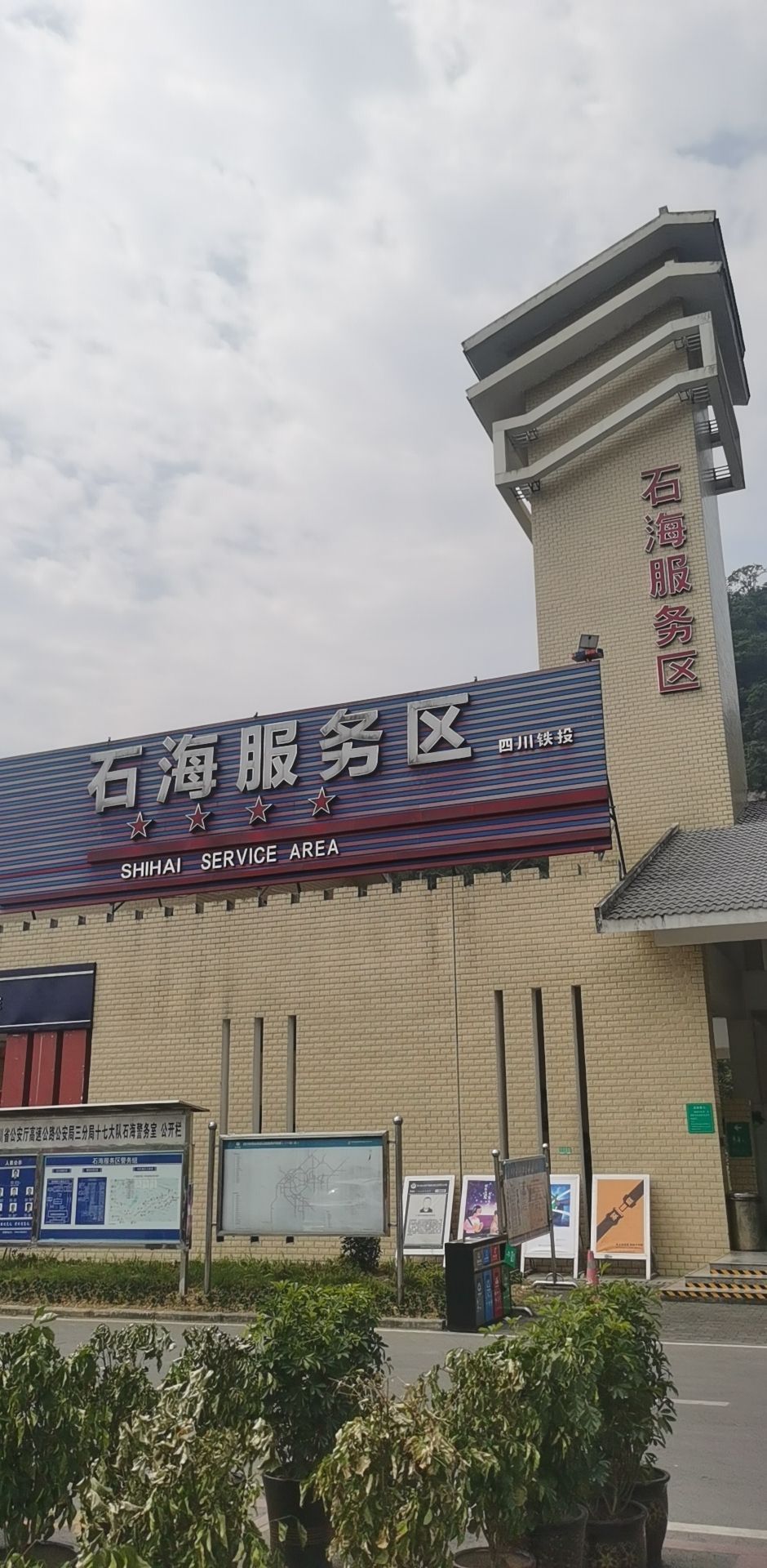 太阳岛美车会所(太阳岛店)