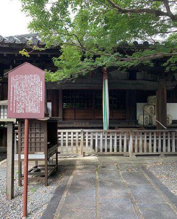 千本释迦堂