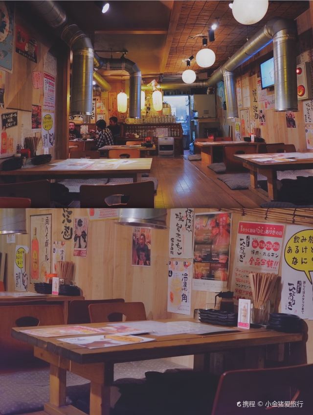 网走白木屋 網走南4条西1丁目店 攻略 白木屋 網走南4条西1丁目店 套餐 特色菜品推荐 菜单 人均消费 电话 地址 菜系 点评 营业时间 餐厅 介绍 哪个菜好吃 携程美食 网走白木屋 網走南4条西1丁目店 攻略 白木屋 網走南4条西1丁目店 套餐 特色菜品推荐 菜单 人均消费 电话 地址 菜系 点评 营业时间 餐厅 介绍 哪个菜好吃 携程美食