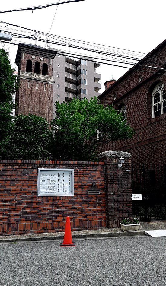 大阪基督教教会
