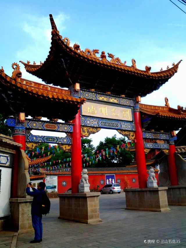 安宁八街古镇,以儒释道三和寺,玫瑰花红梨而闻名于世.