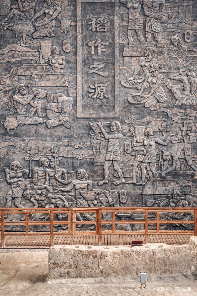 城头山古文化遗址