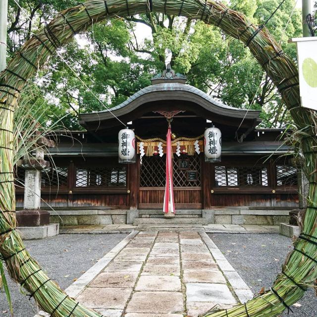 田中神社