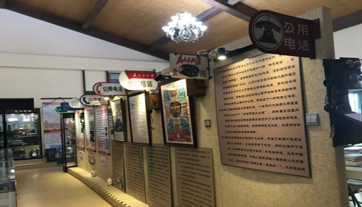 北京百年世界老电话博物馆