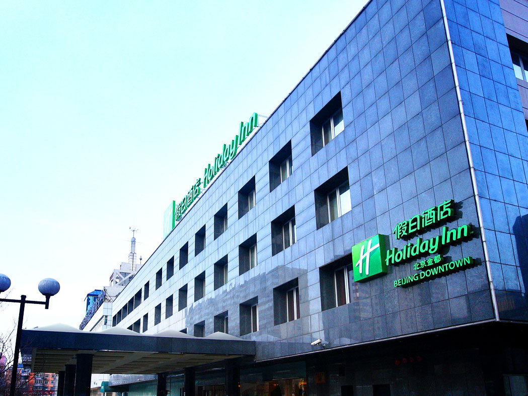 【携程攻略】北京协和医学院阜外心血管病医院