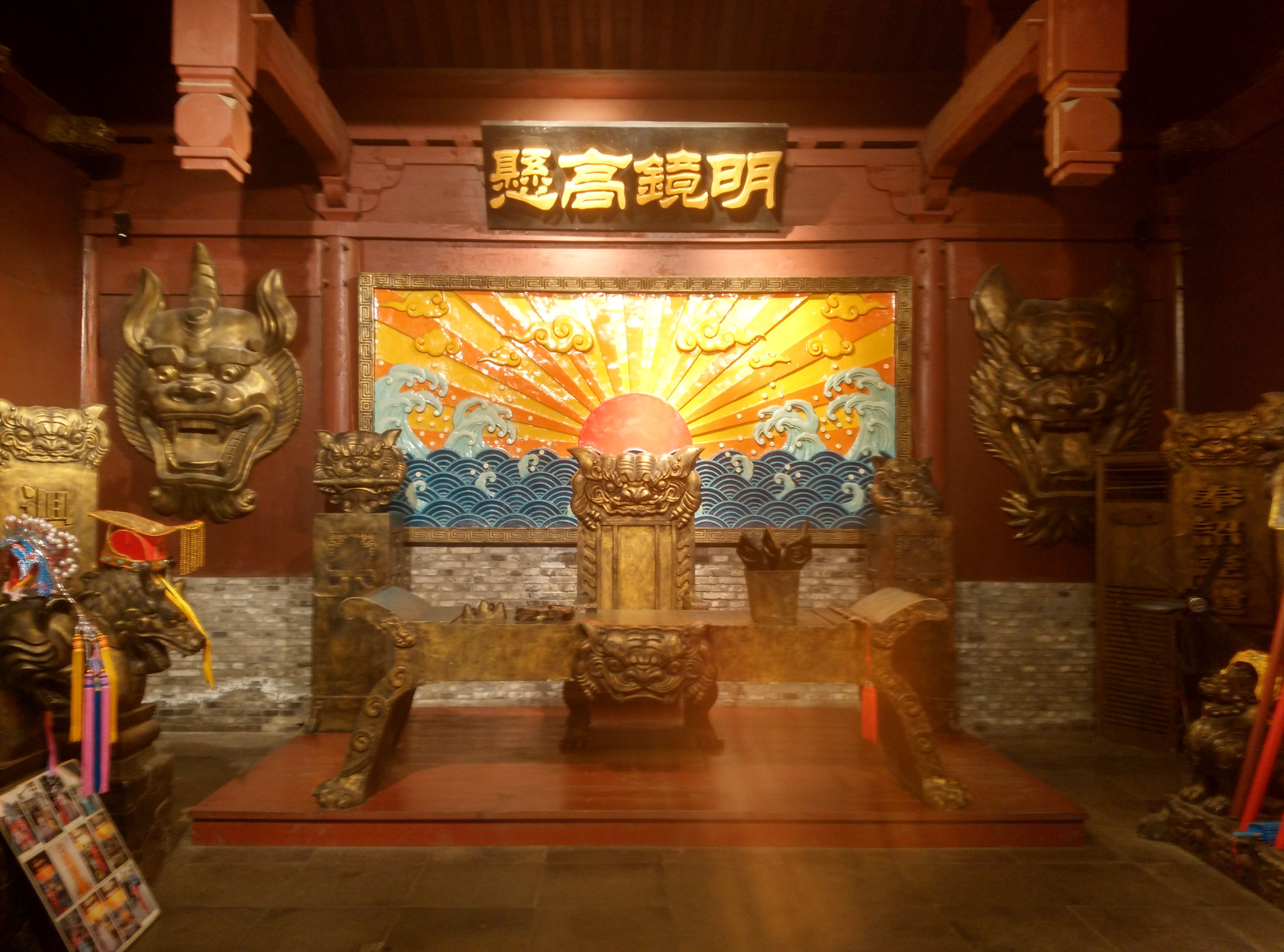 衙门,可以在这里照古装照片  宋城