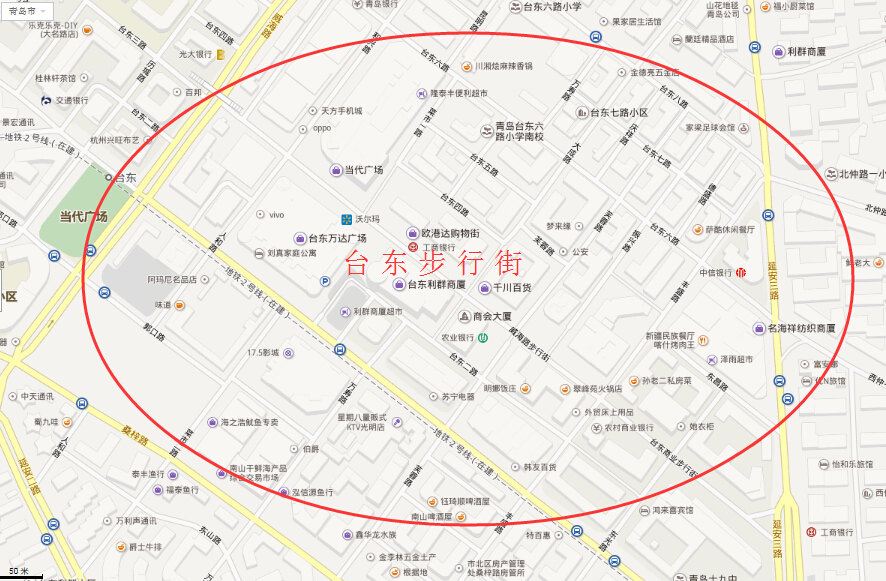 台东步行街