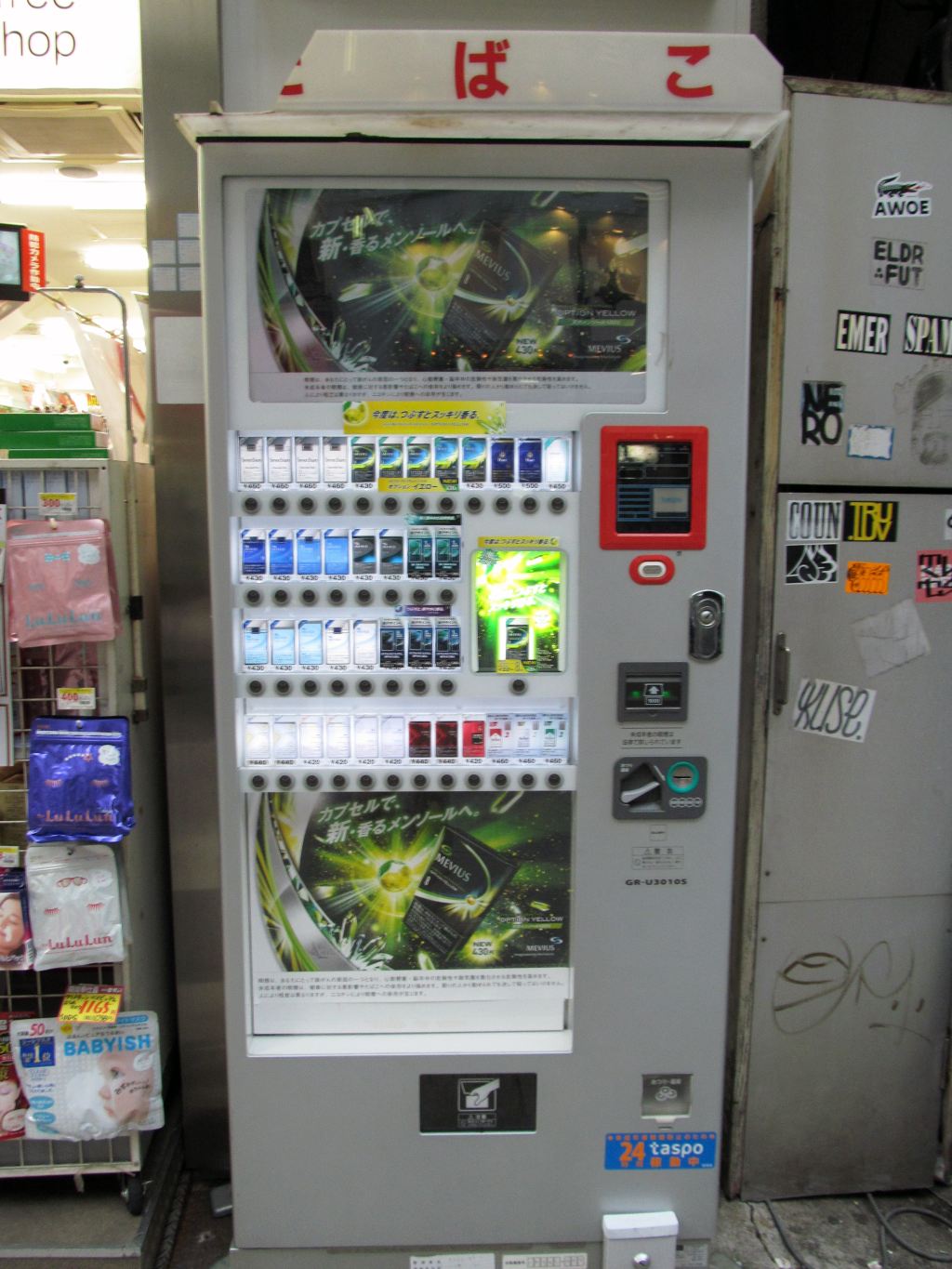 加游站#日本国东京都五日游游记(附上超详细酒店,旅游等攻略)