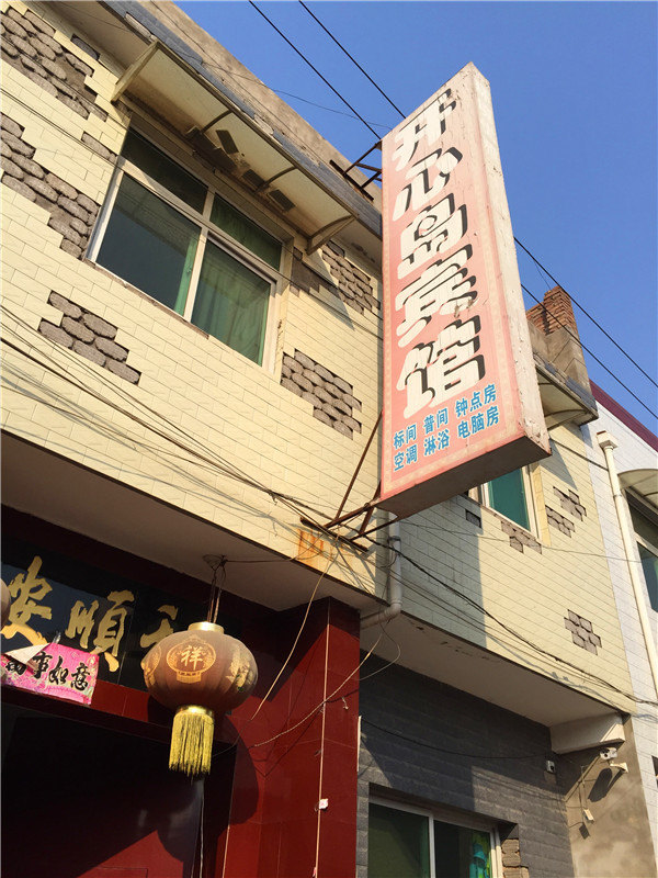 【携程攻略】西安西悦成汽车销售服务有限公司