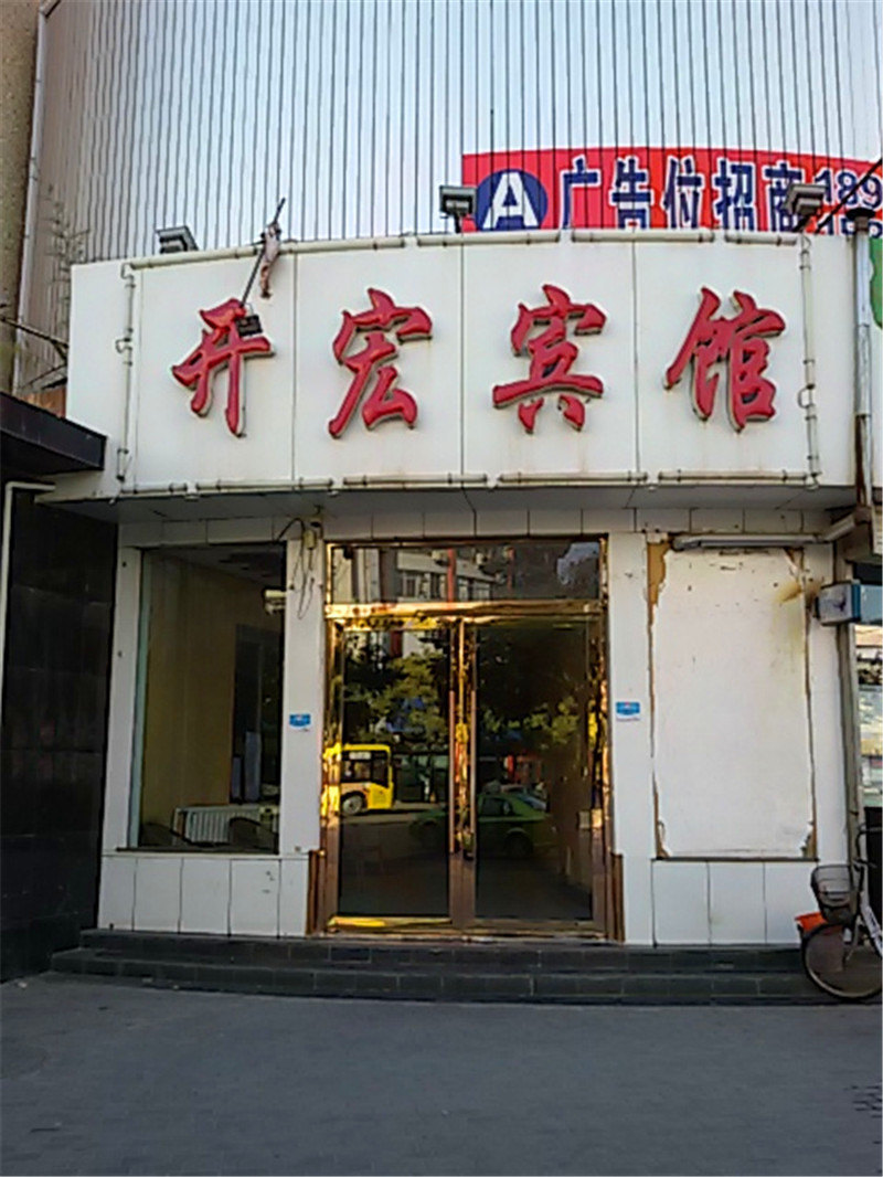 距離237公里 暫無評分(暫無點評) 距離160公里 張掖金陽國際飯店 3