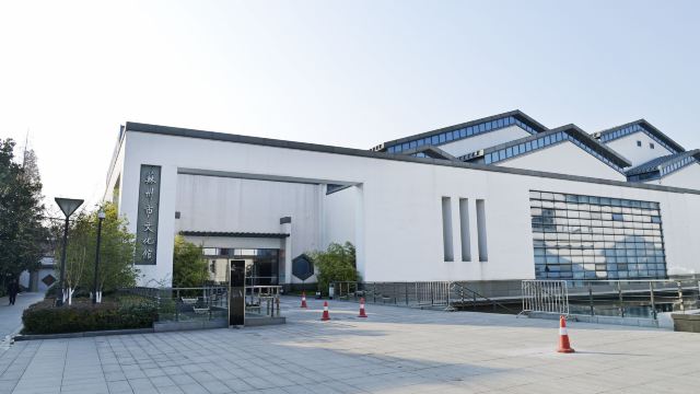 【携程攻略】苏州市文化馆,苏州苏州市文化馆旅游攻略/地址/图片/门票