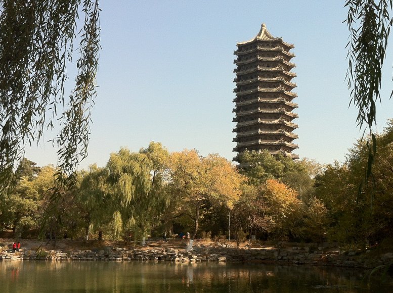 北大进修(北大校园 未名湖畔)