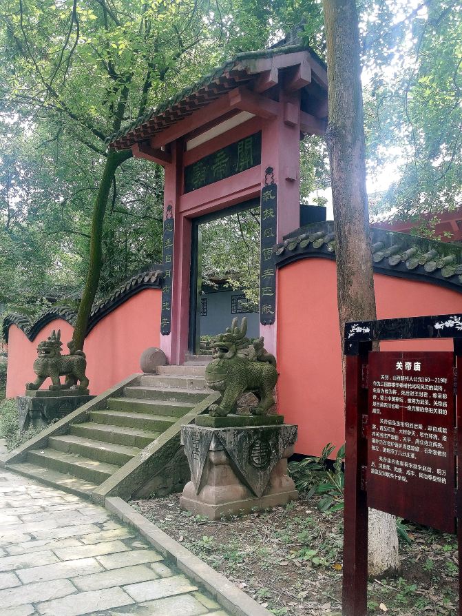 诸葛亮点将台,诸葛亮点将台简介,点将台(第2页)_大山谷图库