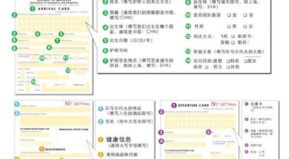 怎么入境墨西哥 CghzflT1KpqAC_uOAAD0I1F4_1Q200_R_580_320.jpg