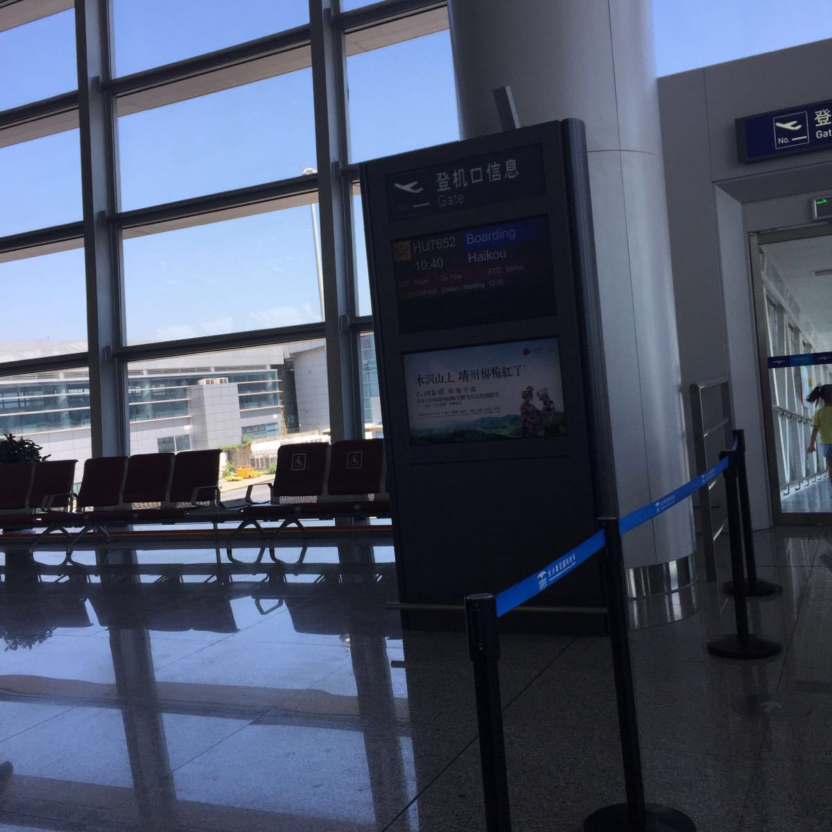 长沙飞机场 登机口图片