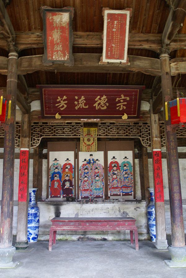 芙蓉村陳氏大宗祠