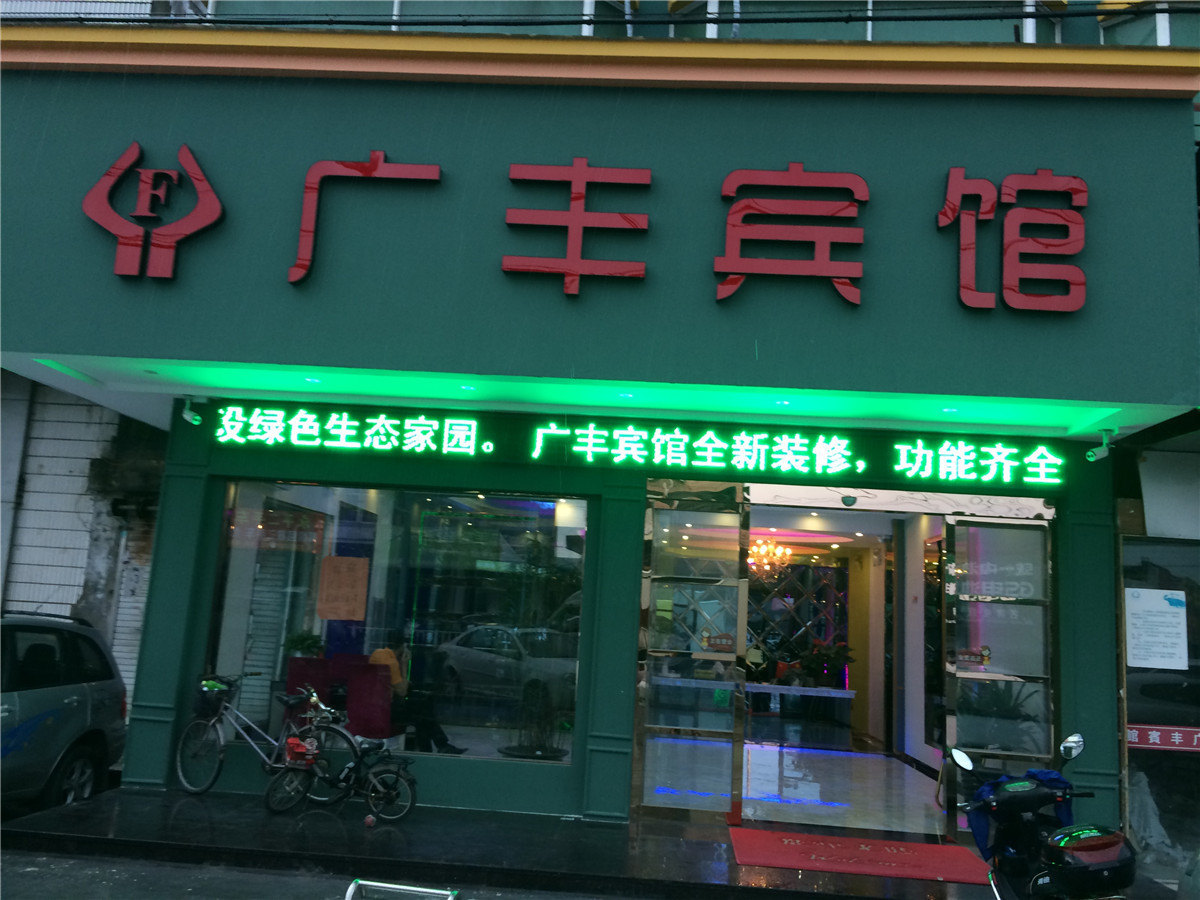 【携程攻略】台州峰江街道社区卫生服务中心(