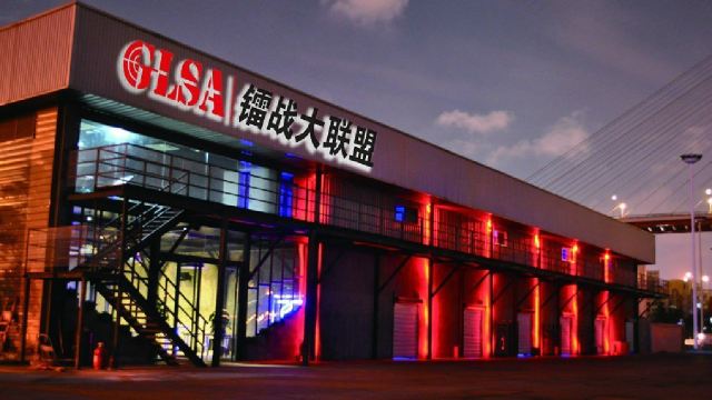 镭战大联盟-南外滩店