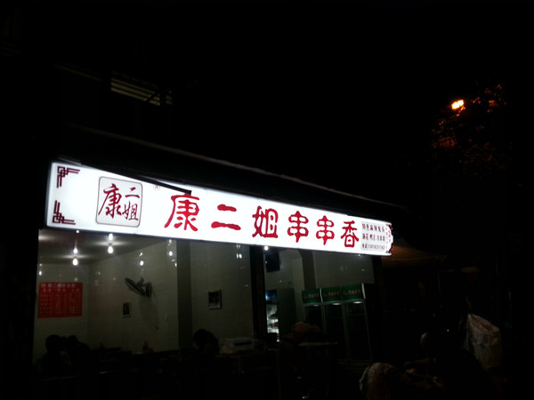 附近的酒店招聘服务员 CghzfVVPcCmAU8QQAATstidwYKk560_R_600_10000_Q90.jpg