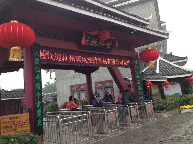 #尼泊尔周#桂林阳朔双飞五日游 - 桂林游记攻略