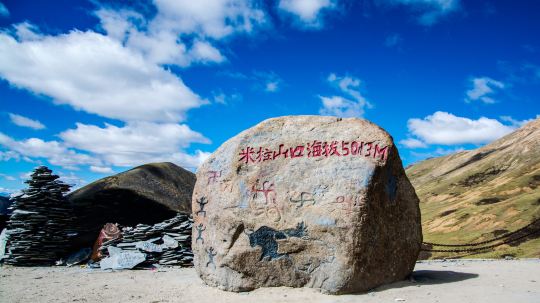 西藏 米拉山口