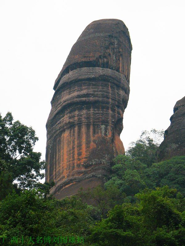 阳元石在哪里,阳元石,丹霞山阳元石(第11页)_大山谷图库