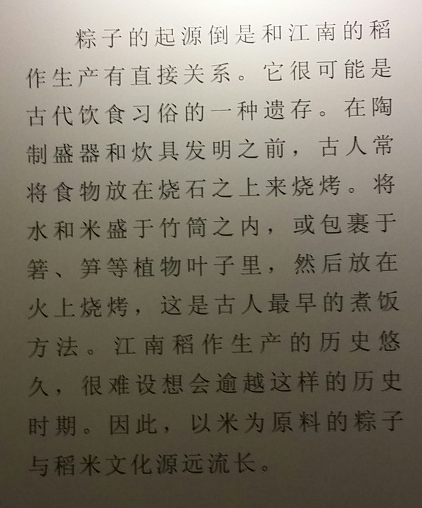 闹市简谱_儿歌简谱(2)