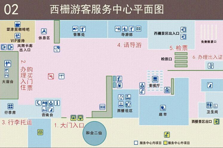 海畔明珠之乌镇西栅