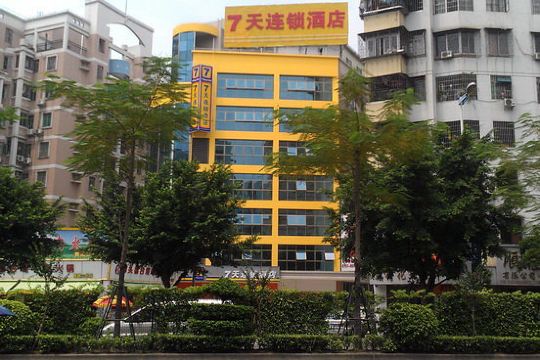 7天连锁酒店(佛山广佛路宏威大厦店)