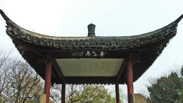 三潭印月