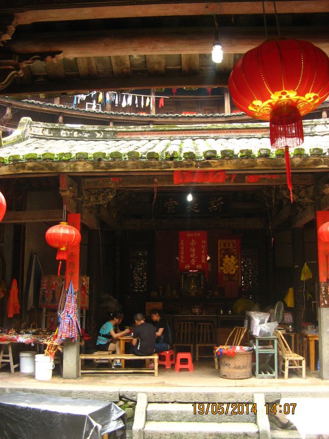 怀远楼的祖堂被题写着"斯是室",这是家族子弟读书的地方.