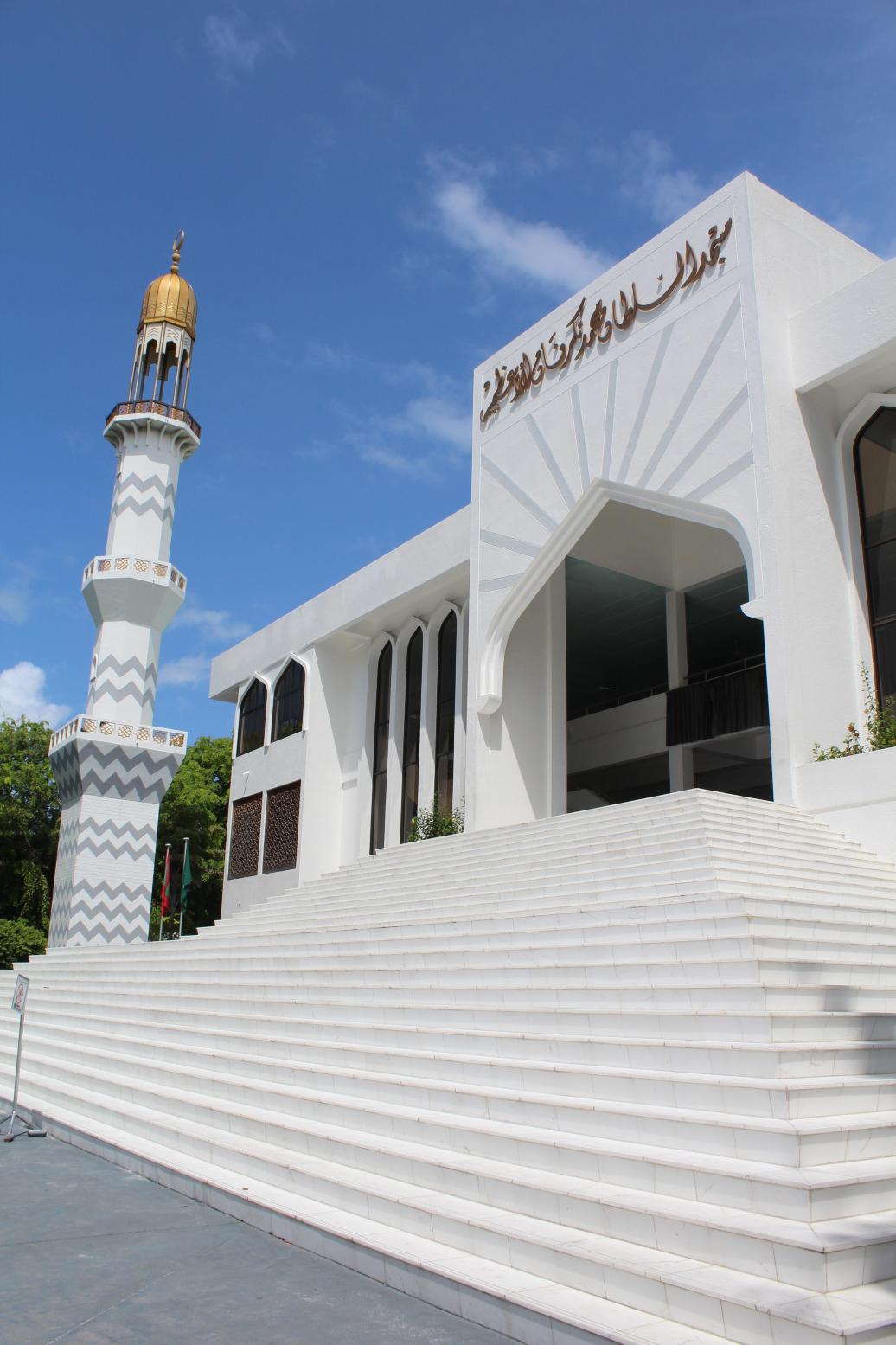 这是马累最大的清真寺,建于1675年,建筑是伊斯兰风格,颜色白色. 马累