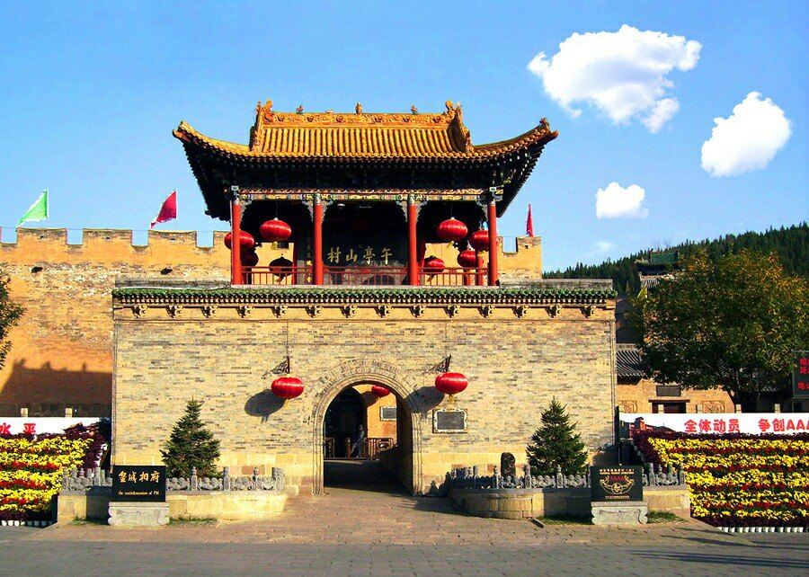 day3:襄汾-平遥-太原-北京             交通:巴士,高铁       住宿