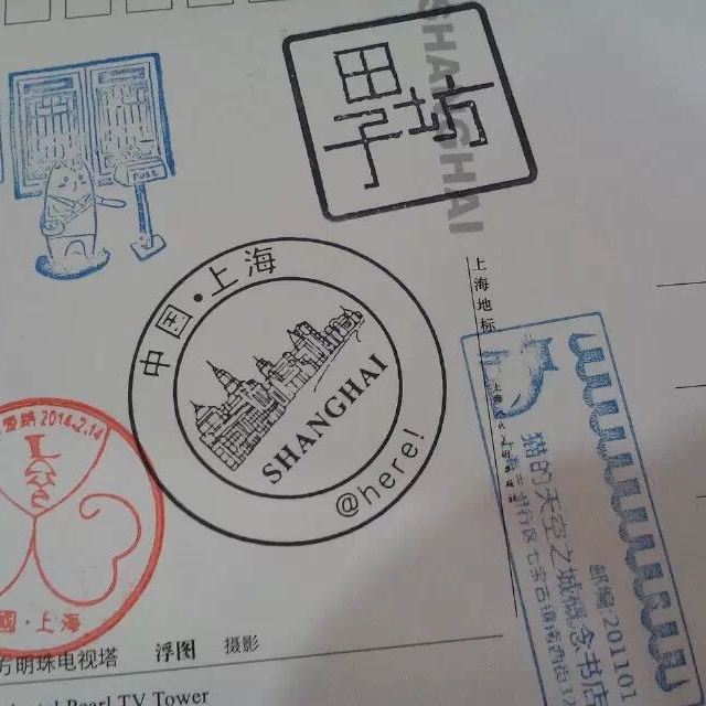 最珍贵的是上海甜爱路的爱情邮戳.