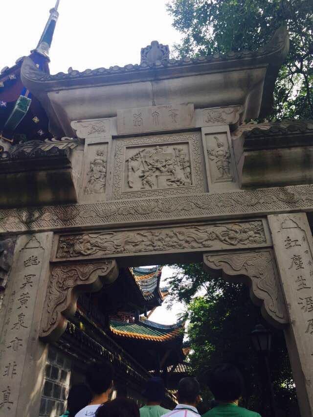 黄泉路