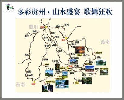 贵阳网站设计