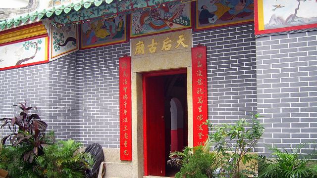 长洲北社天后庙 暂无评分