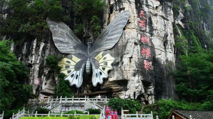 阳朔蝴蝶泉 (6).jpg