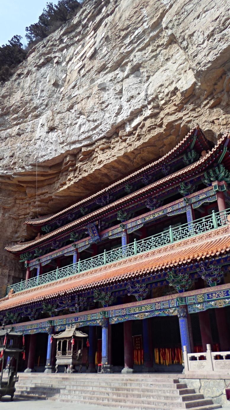 寒食节的发源地:绵山 平遥古城一日游