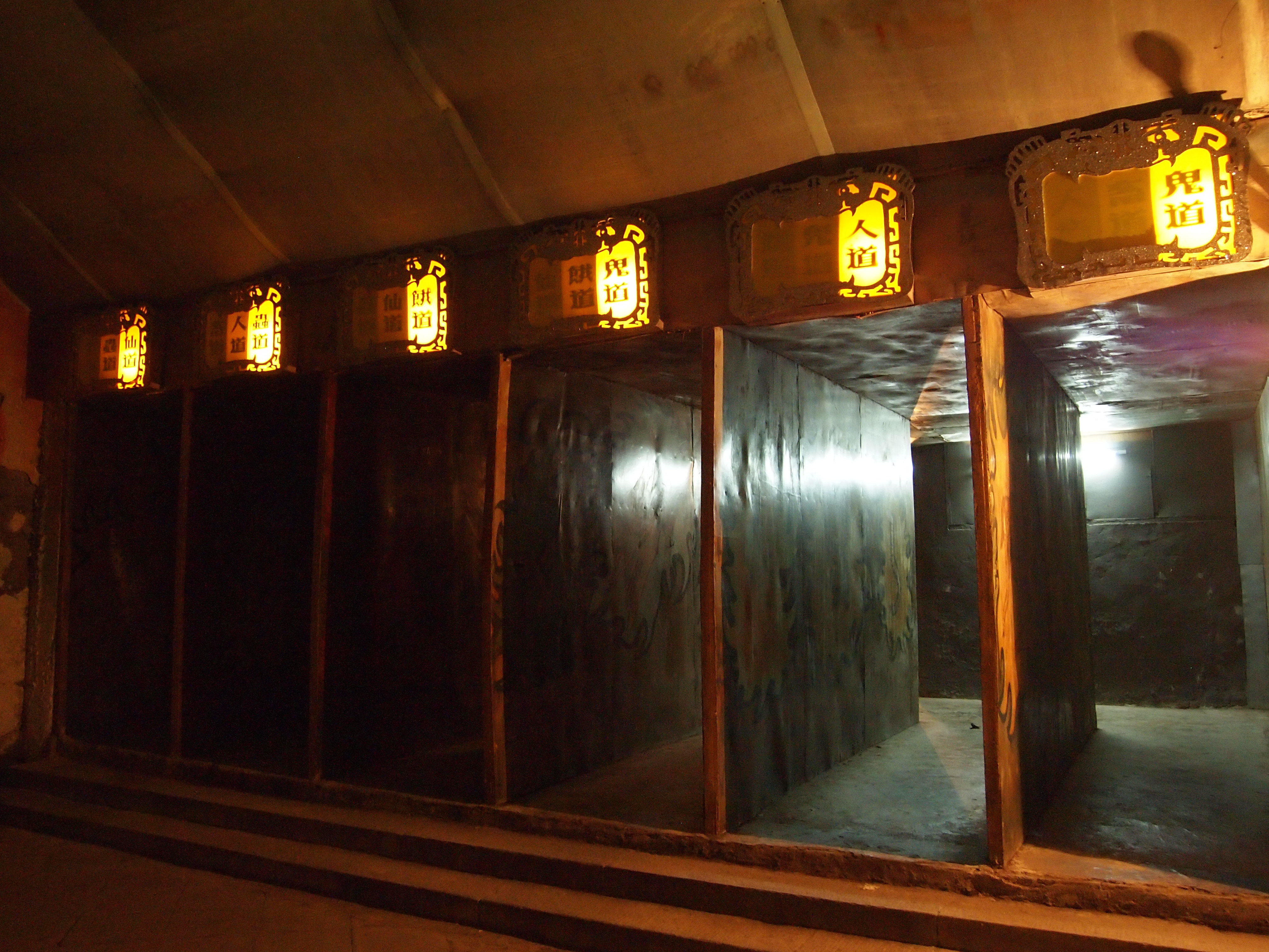 六道轮回门 鬼国神宫