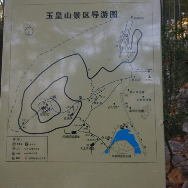 杭州玉皇山爬山路线图片