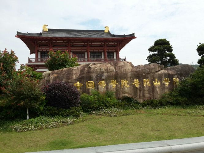 小游朱家尖