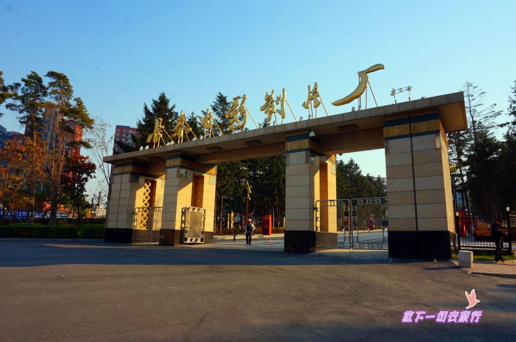 从南湖公园另一个大门出来,刚好离八一电影制片厂不远.