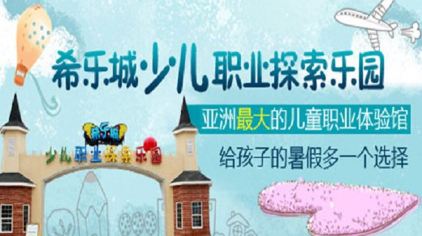 时代少年团门票价格 Cghzf1VZj4CAZqhJAADP5d6ztcU072_C_422_236.jpg