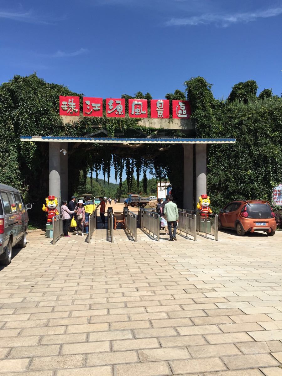 【携程攻略】珠江源风景区,曲靖珠江源风景区旅游攻略/地址/图片/门票