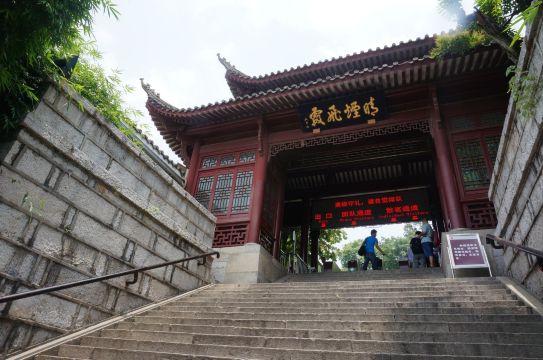 景区南门 黄鹤楼