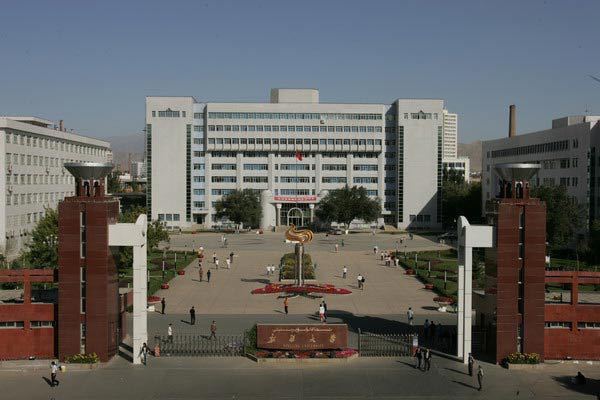 新疆大学校本部