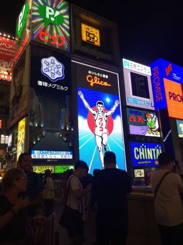 有名的格力高大招牌.不用我多介绍了吧.已经是地标了