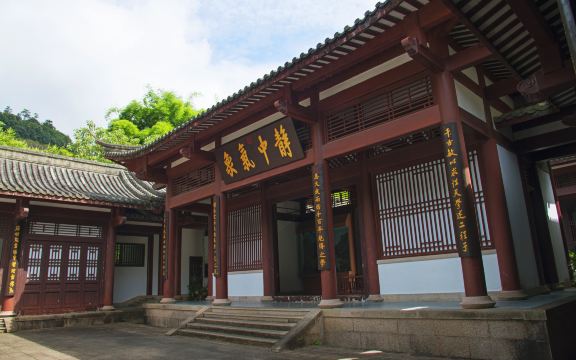 武夷山游七律朱熹隐居